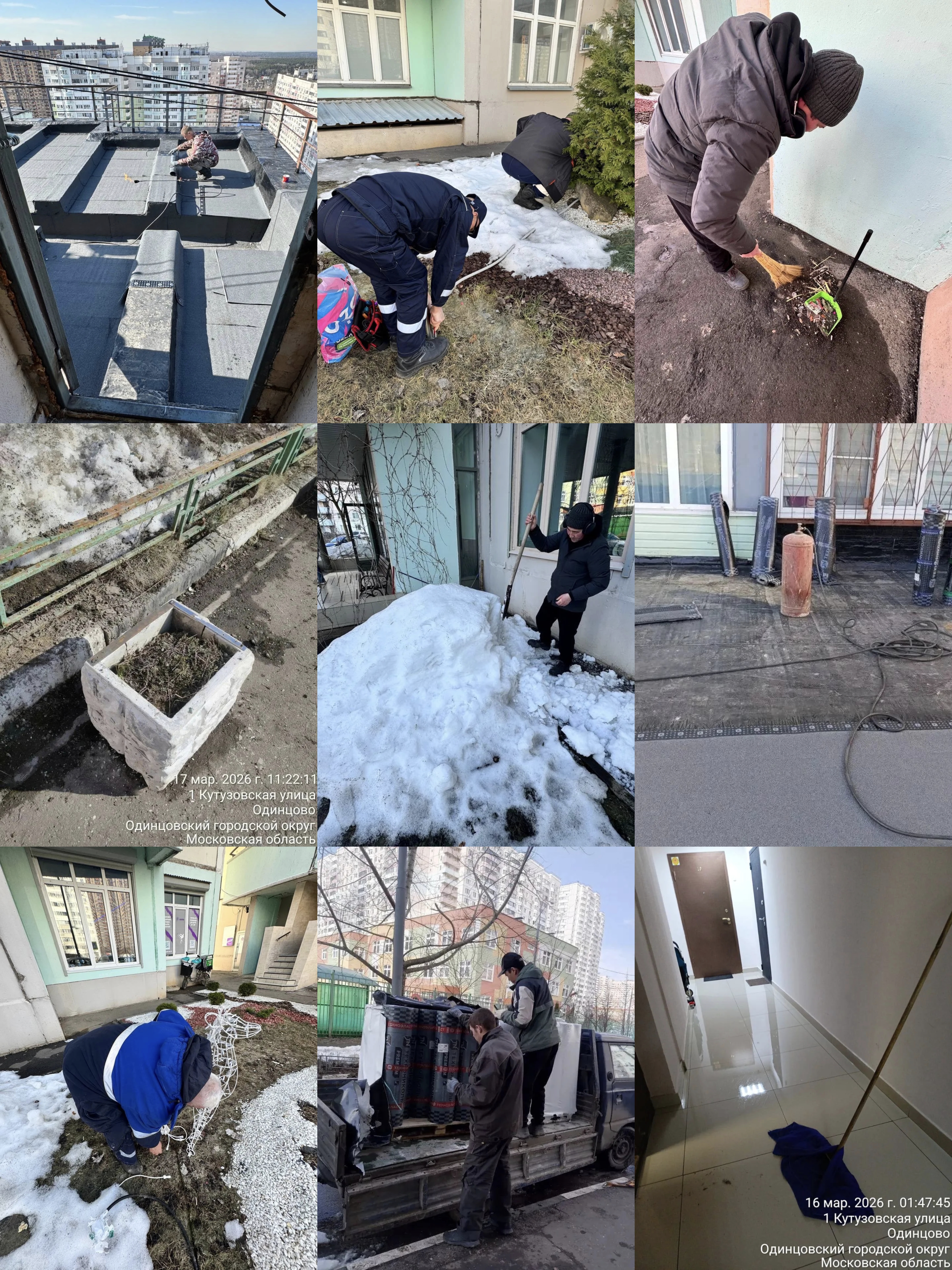 Работы за период с 16 по 22 марта