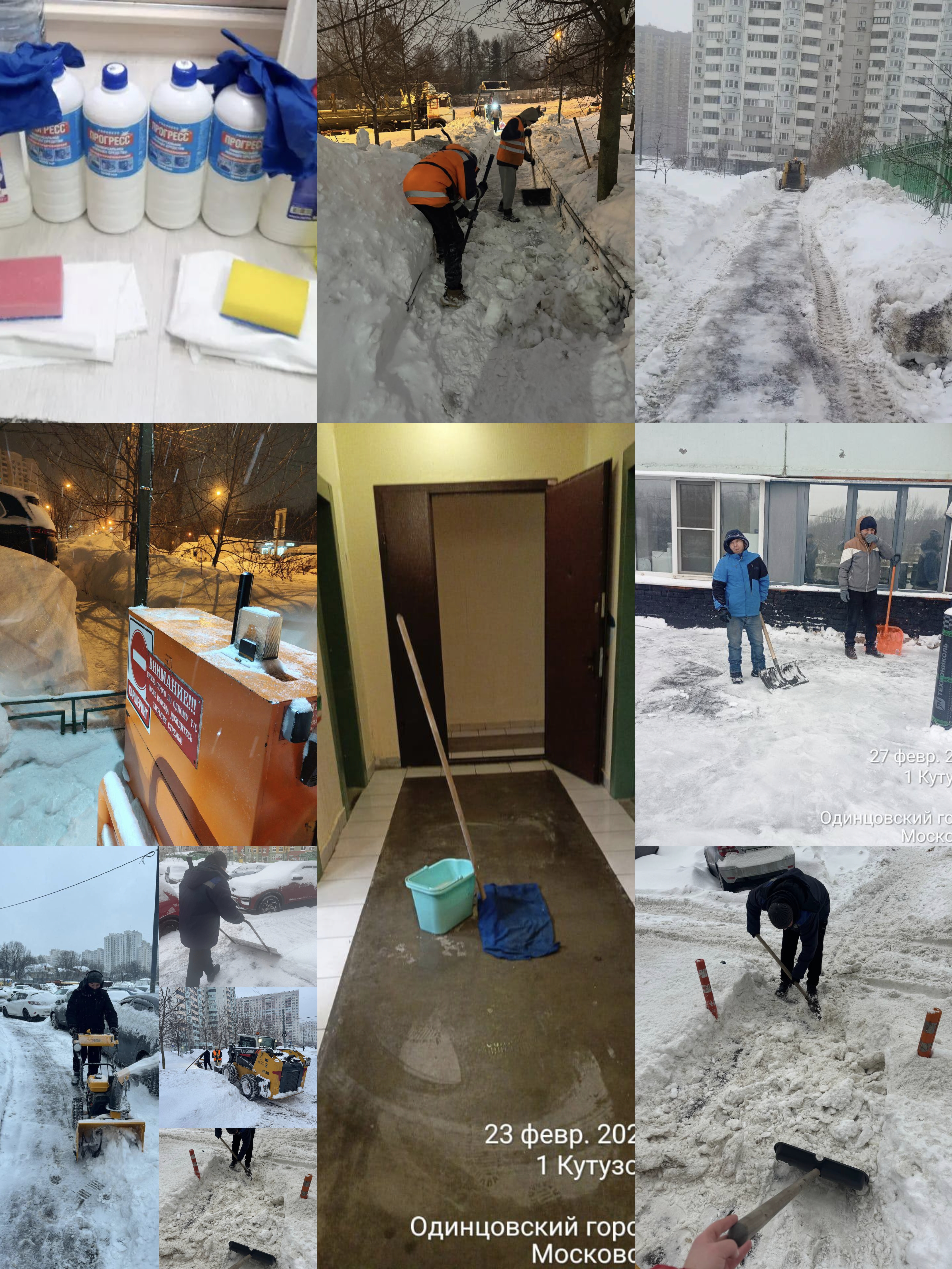 Работы с 23 февраля по 1 марта