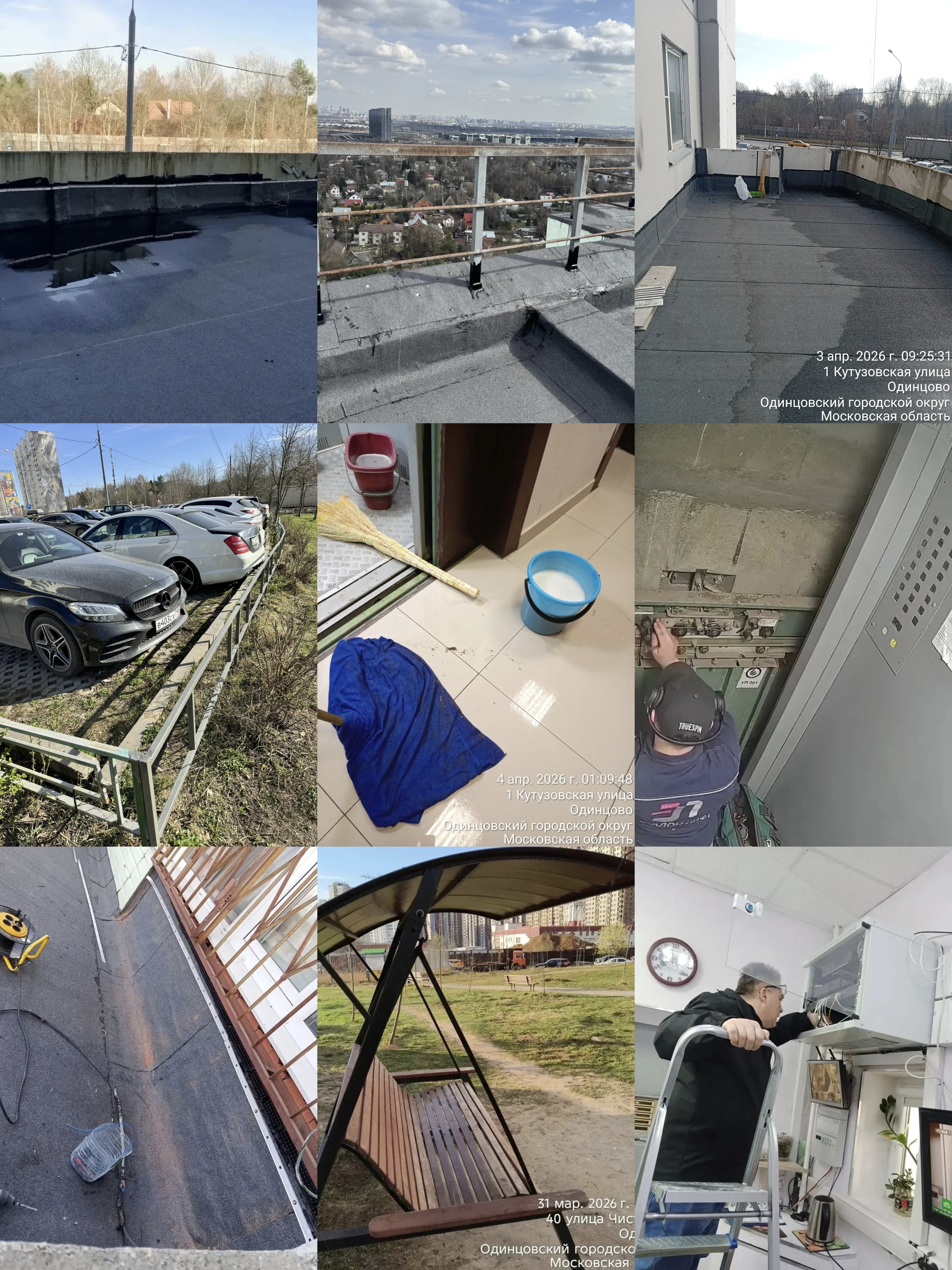 Работы, с 30 марта по 5 апреля