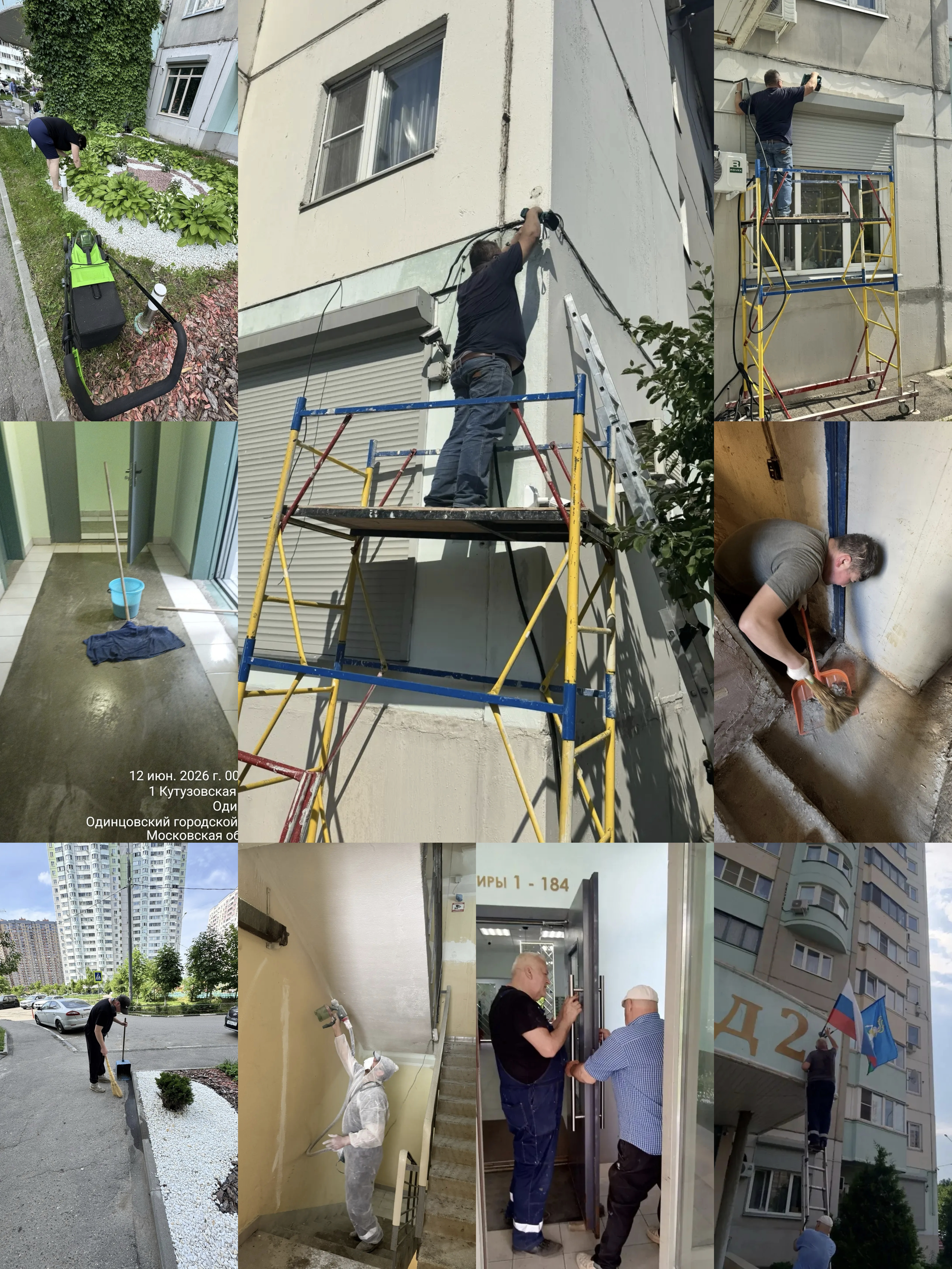 Работы за период с 8 по 14 июня